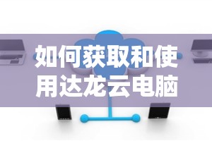 (主角光环,快穿)主角光环在快穿世界中的不可思议变化与挑战