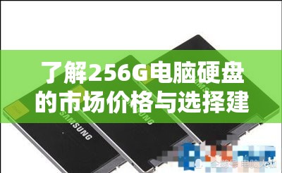 (军团荣耀游戏视频)探索全新的挑战与策略：军团荣耀ios版本即将震撼登场!