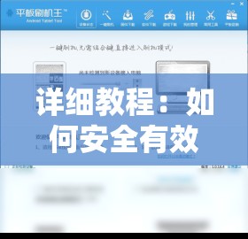 探寻唐诗中的天上白玉京十二楼五城：从地理、历史与文化视角赏析其艺术魅力及历史价值