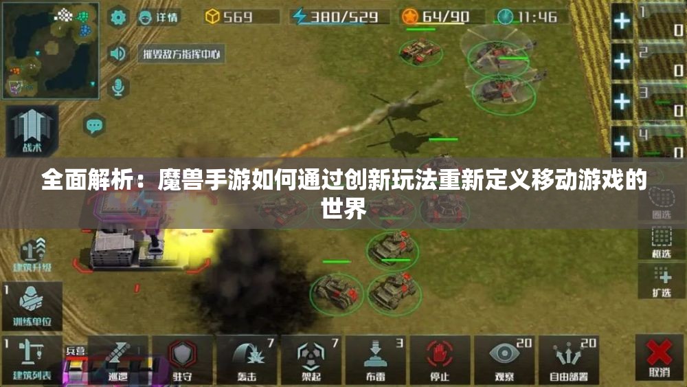 2024澳门天天六开彩免费7456,探索未来科技无限可能_实习版.1.954