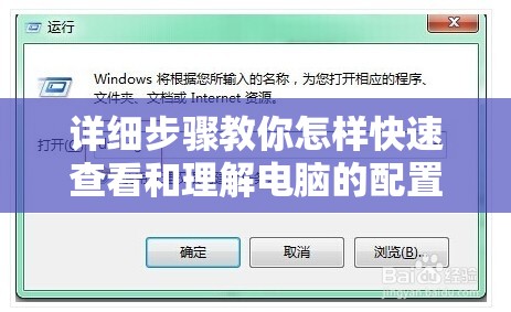 2024新奥精准正版资料：全面解析新奥运赛事，权威资料无缺漏