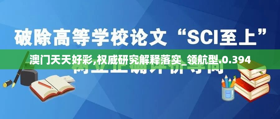 2024新澳门历史开奖记录管家婆大揭秘，助您轻松赚大钱!