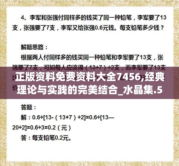 (山海仙魔神殿在哪里)山海仙魔录攻略大全：探索神秘的山海世界，解密各路仙魔之道