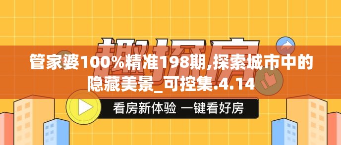 最准一肖一码一一子中特7955,精确数据解释落实_Console.5.463