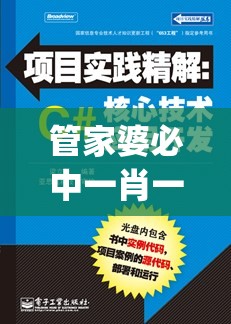 妖神记漫画免费全集下拉式漫画全解读：从中获得惊人的灵感，看高质量图形和创新的故事讲述方式