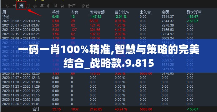 (小镇大厨内购免费版)小镇大厨无限钻石版安卓最新版深度解析，美食烹饪与资源无限体验之旅