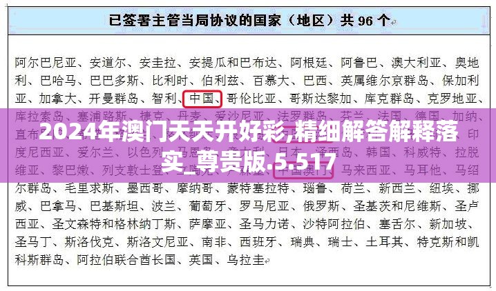 (圣剑神域手游)深入探究圣剑神域阵容的最佳搭配策略和角色组合技巧