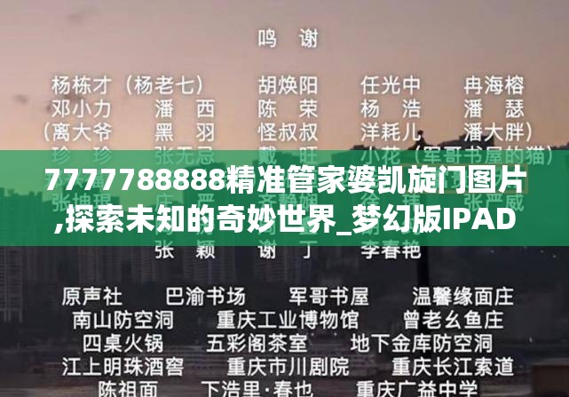 盛世琴音悠扬之夜：大江湖之苍龙与白鸟听琴大会深夜引各路英豪豪强参与，瞬间竞技风云再起