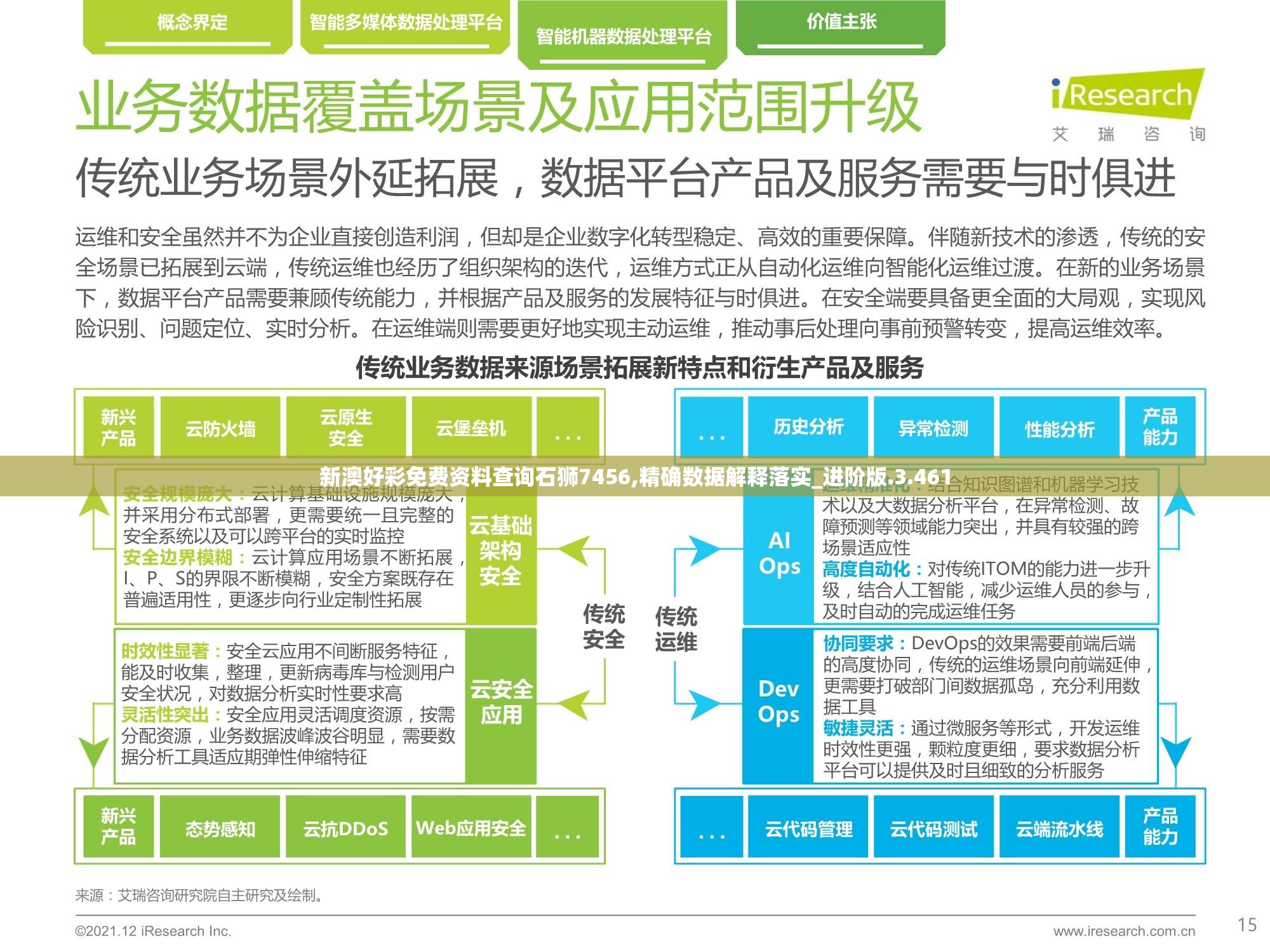 (剑心吟吧)一口气畅游剑心吟动漫世界，深度解析与常见问题解答