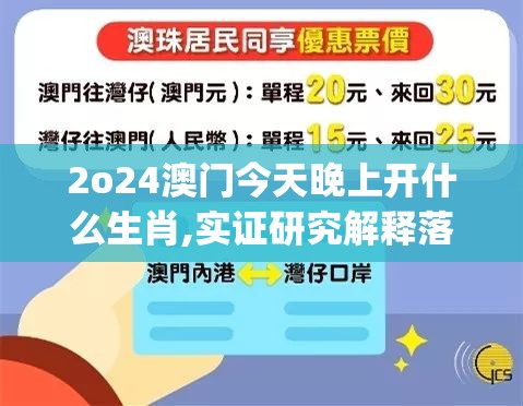 (孤岛惊魂3攻略视频大全)孤岛惊魂3攻略视频深度解析，生存技巧与剧情揭秘，新手玩家的必备指南！