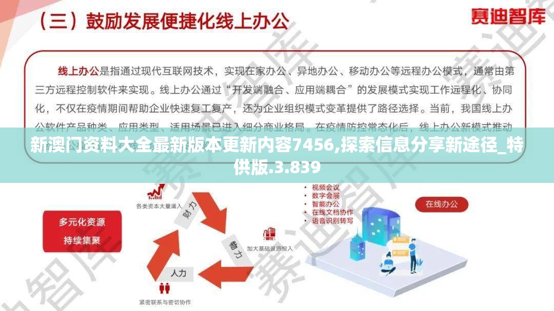 完美小姐万万没想到，这次她又没猜到小说结局，仿佛遇到一只猜不透的怪手，这到底是怎么一回事？