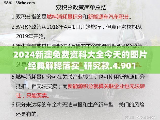 二四六天天彩资料大全网最新2024|优质信息尽在掌握_R.6.284