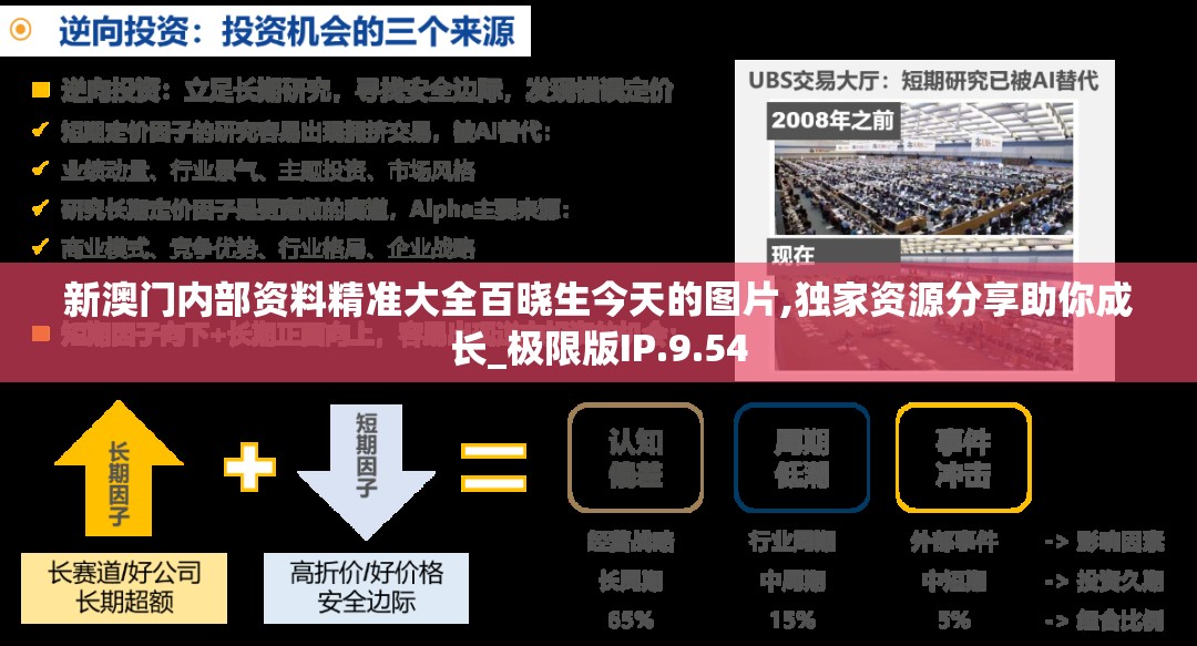 新管家婆一句话管家婆：革新家务管理，一言在手，家务无忧！