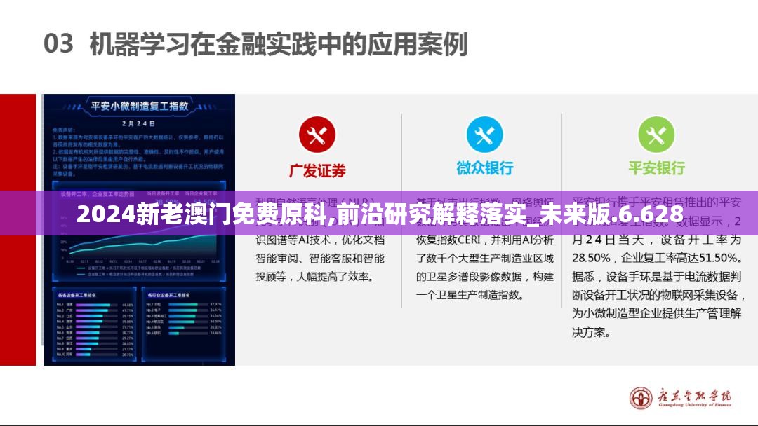 澳门一肖一码一必中一肖198期,探索古镇风情与美食之旅_钻石集.7.616