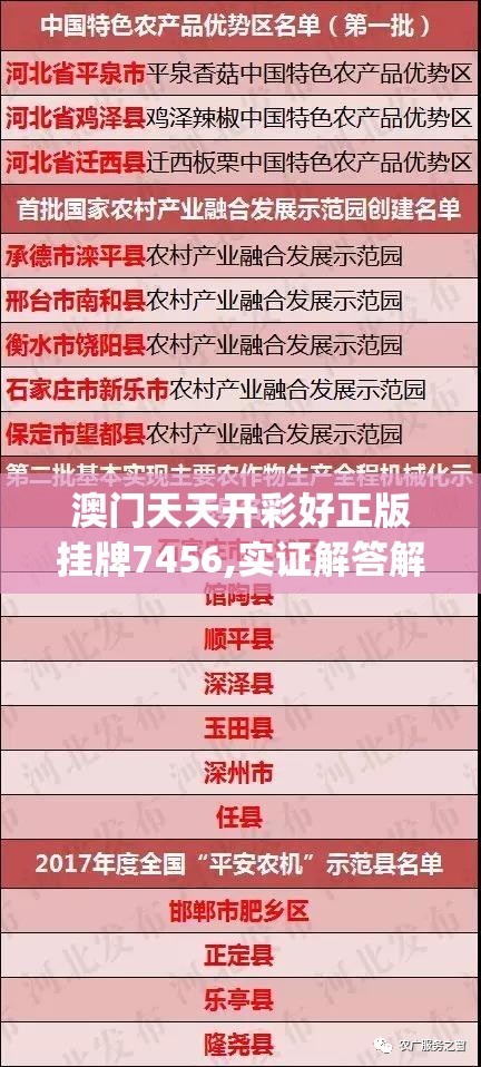 2024年管家婆精准一肖61期管家婆：如何利用管家婆的预测帮助提升你的生活品质？