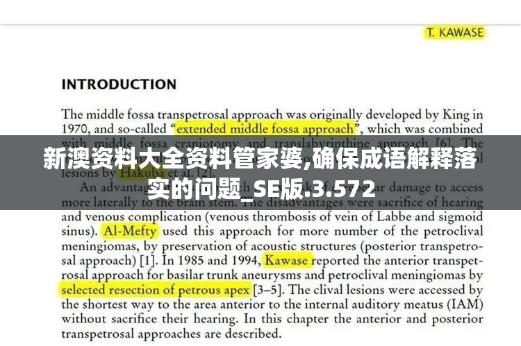 (勇士ol魔剑士加点)探讨魔魔打勇士哪个职业更厉害：剑客、法师还是弓箭手？