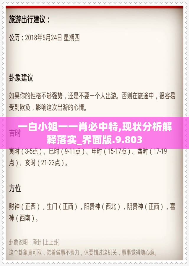 (聂海胜将军有了新身份是哪一集)聂海胜将军荣升新职，航天英雄再添新篇章