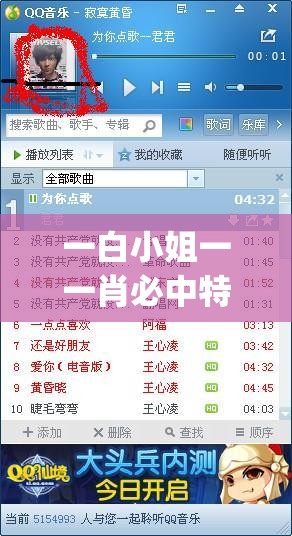 (小兵别嚣张破解版下载|小兵别嚣张无限钻石金币版下...)小兵别嚣张免广告2024：揭示游戏内潜规则与致胜秘籍