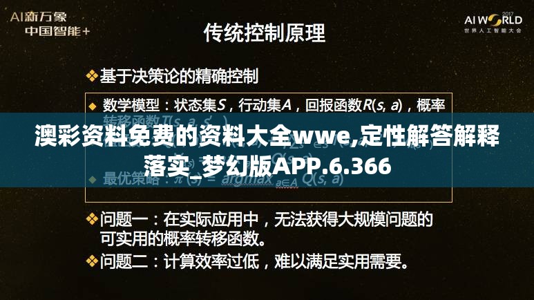 探秘天下争霸三国志手游：以智慧和策略，决定你的王者帝国命运