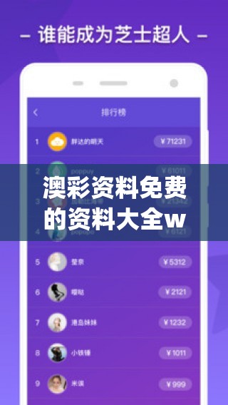 今晚澳门六开彩开奖结果和查询198期,探索澳门的无限魅力与精彩活动_速配款.4.670