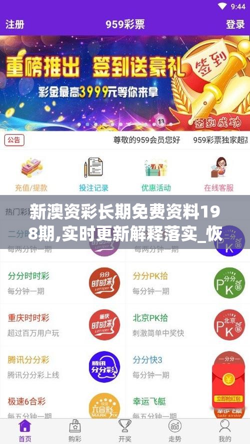 (凡人修仙rpg)凡人修仙：重开录内置菜单，探秘修炼路上的秘密与挑战