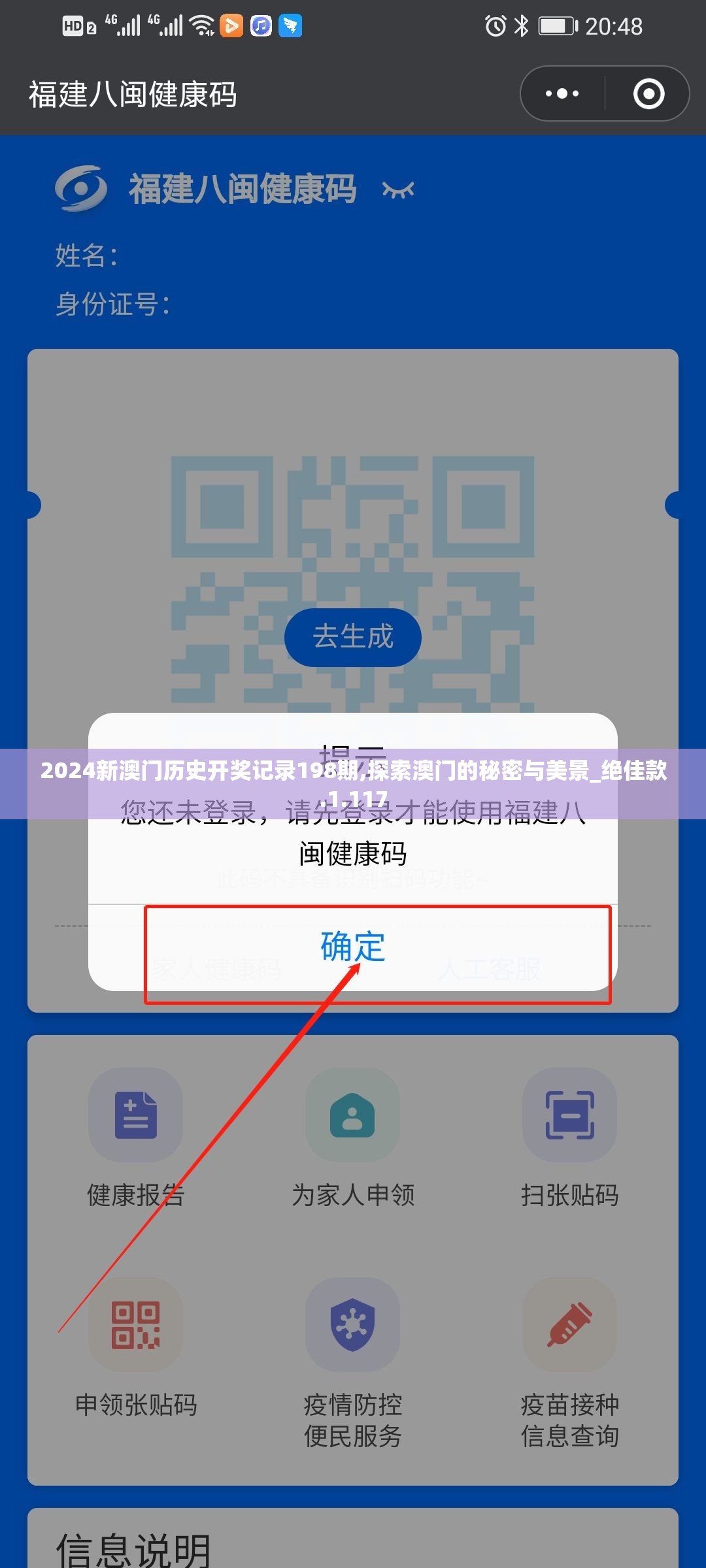 折射现实世界混乱：以战火与秩序站位为主题的战争文化与社会秩序关系研究