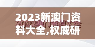 (临界指令是什么游戏)临界指令，一款曾风靡一时的游戏，如今是否已步入凉境？深度解析与问答