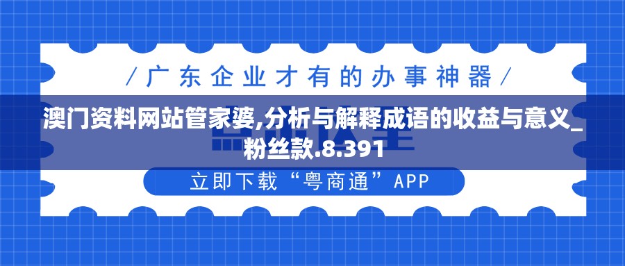 体验传世热血战斗，探索乱世王者体验服全新特色玩法深度解析