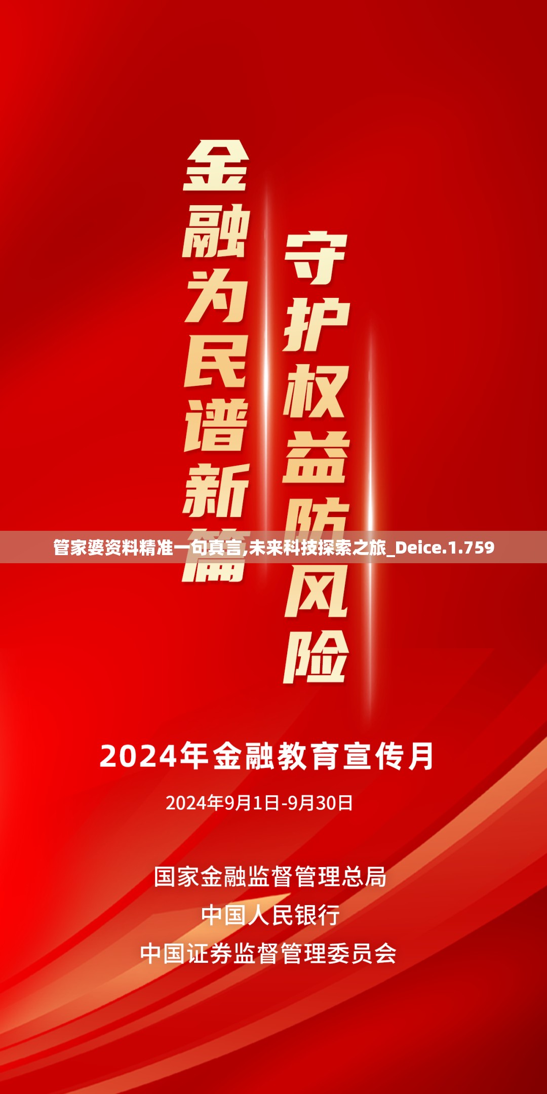 针对网络热词'小富婆'的深度解读：一窥其真实含义和社会现象背后的文化透视