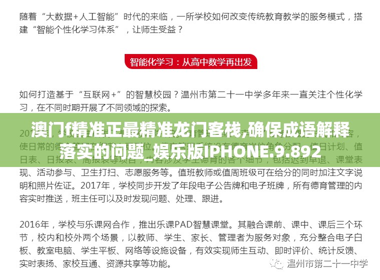 (全面解读影之刃剧情)探寻影之刃的力量：解开神秘与力量交织的奇幻世界