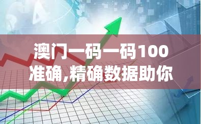 深度解析奥特曼之格斗超人国际服内置菜单设计：实现游戏体验与用户操作的完美结合