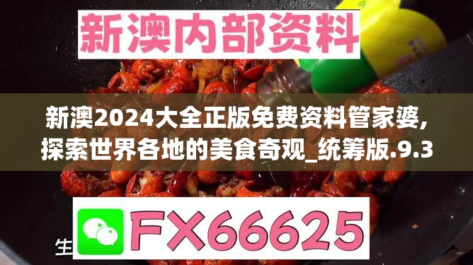 黑松鼠COC辅助官网：提供最专业的游戏辅助服务，帮您成为顶尖玩家！