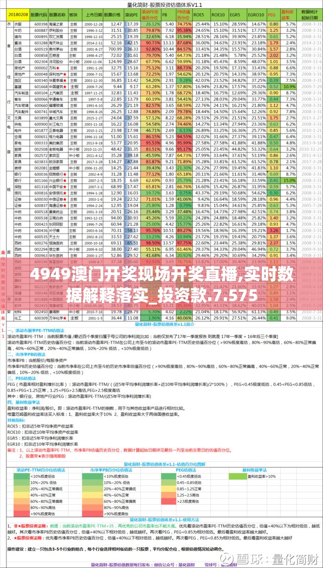 (战神新世纪破解版)抖音新世纪战神传奇游戏破译，揭秘抖音热门游戏背后的秘密与攻略解析