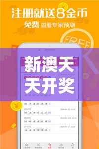 2024年澳门王中王100%准确资料揭秘：火凤凰赌王的预测与趋势分析