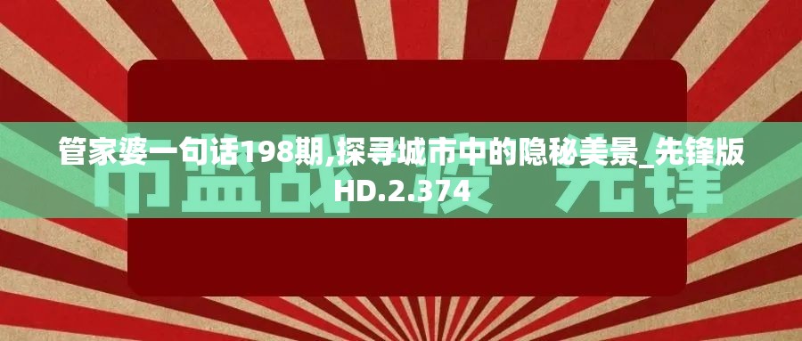 深度解析：小镇物语因违规内容被迫下架的背后原因与影响