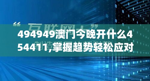 (二重螺旋结局是什么)“二重螺旋什么时候正式上线？新功能亮相引发期待”