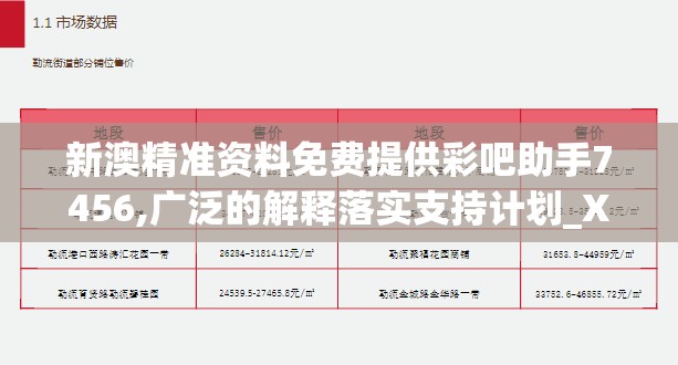 探索少年侠客行最佳阵容搭配攻略：以英雄属性与战斗策略实现全面提升