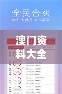 澳门资料大全正版资料2023年免费,前沿解答解释落实_随意款.9.12