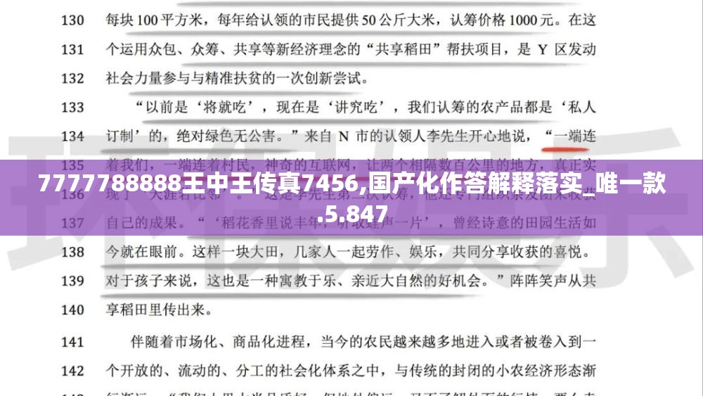 战神霸业之路游戏：玩家如何在残酷的PVP战场上脱颖而出的全面策略解析