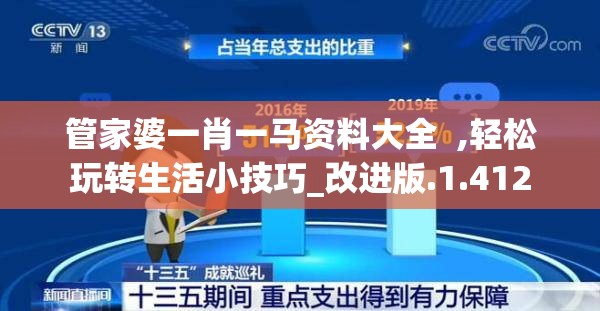 (黑鹰坠落攻略大全图文)黑鹰坠落攻略大全，全方位解析与实战技巧深度剖析