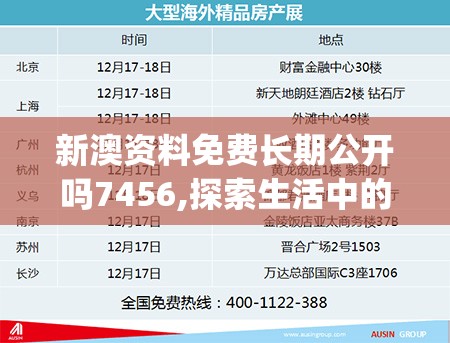 2024新奥正版资料四不象|精选最佳解读方法与实践案例_进取版.4.273