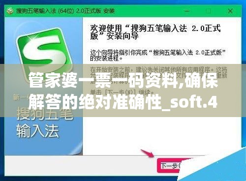 揭秘澳门最精准正宗龙门客栈，优质服务赢得口碑盛誉