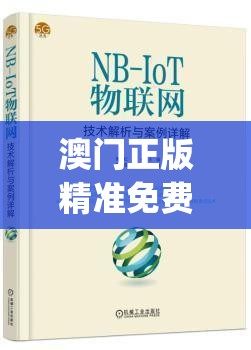 (天逆介绍)探秘神秘的古代传说：天逆在百度百科中的相关资料和解析