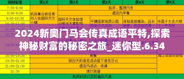 英雄远征普通话中文版：全面解析玩家如何进行升级提高战斗力的实用攻略