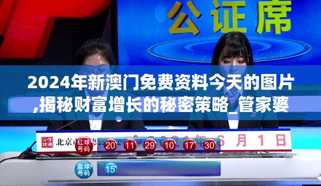 新澳门六开彩开奖结果2020年198期,经典理论的有效解读与应用_唯一款.5.847