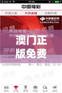 深入探索口袋奇兵官方网站：包揽最新活动资讯，详解战斗策略，帮助玩家杰出战绩攀升