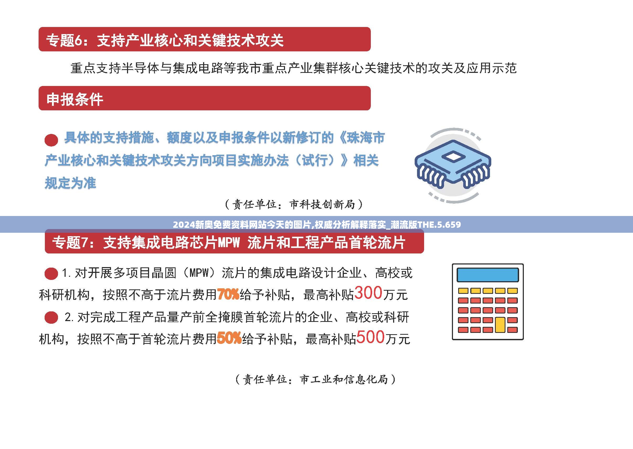 深度解析：来自神秘世界的魔法力量——揭秘神话与现实交融的圣光大陆百度百科全书