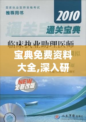 探索甜蜜时空(测试服)：打开新世界，激发新体验，享受甜蜜时光