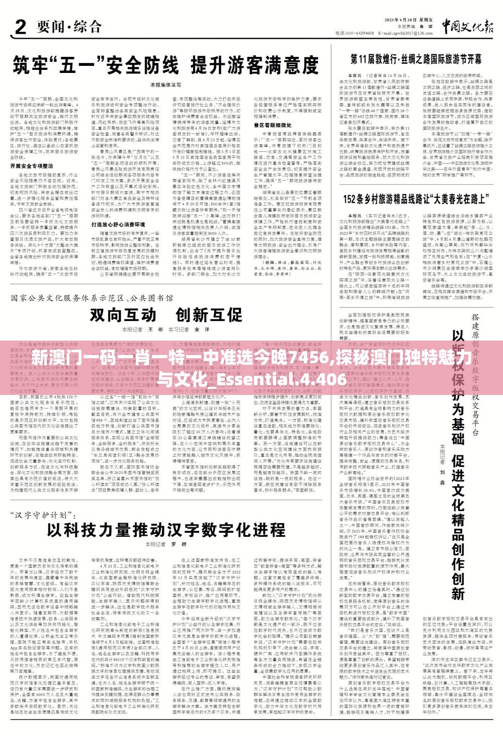 (倩女幽魂这部电影)倩女幽魂：古典爱情与惊悚并存的经典电影回顾与解读