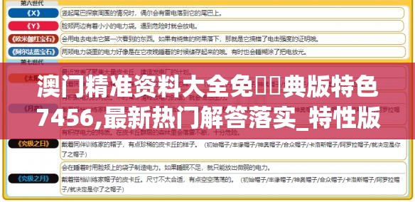 授权IP卡点取胜，精准捕获年轻消费力，利刃突袭IP版权授权之路如何突破市场鏖战